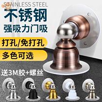 Stainless steel perforated door suction toilet strong magnets free of nail anti-bump door gear bedroom door with nail-free door touch suction door