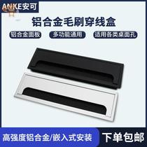 Computer office desktop threading box hole cover wire box Metal alloy desk outlet line i hole cover square
