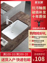 Home ceramic wash basin recessed toilet under the single pool side without large size fashion bathroom