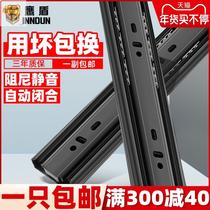 Montrist three-fold drawer slide rail thickened buffer damping three-section track rail home hardware cabinet slide rail