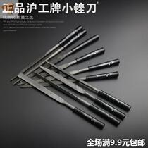 Shanghai Gong Shjin file shape file model frustration mini file set small file combination set