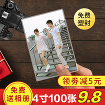 Washing photo printing Polaroid photo printing baby travel mobile phone photo printing photo plastic seal to send photo album