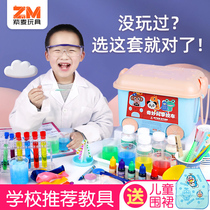 Fun science small experiment set Kindergarten handmade goods equipment material package box Childrens toys Primary school students