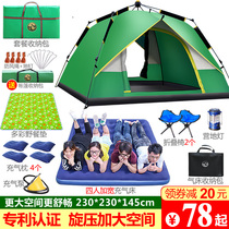 Outdoor automatic tent spinning increased 4-6 people Oxford cloth thickened rainproof tent 2 people camping camp set
