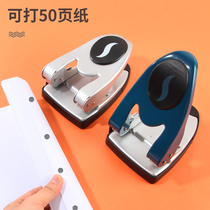 Two-hole punch book Book binding Loose-leaf book Two-hole 2-hole work book punch machine Small learning loose-leaf round hole paper punch Stationery binder Accounting voucher punch machine