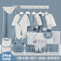 Korean newborn gift box set Autumn New Baby Cotton clothes newborn baby Full Moon warm supplies