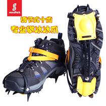 Mountain customer Outer high altitude ice claw non-slip shoe cover 10 teeth Mountaineering Snow Mountain climbing ice climbing rock light weight portable