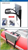 Boat external machine rubber dinghy motor outboard engine hanging paddle machine bracket plate