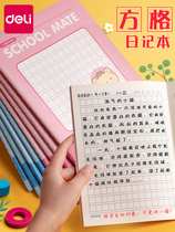 Secret diary with lock and photo for the primary job of the square thickened two grade start primary school san si nian-level child exercise