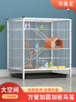 New pigeon cage cage large outdoor extra large household outdoor large white pigeon equipment supplies