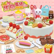 Children's house birthday cake simulation can cut cakes and fruits to see little boys and girls 3-6 year old toys