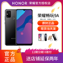 (Purchase a good gift *)HONOR Glory play 9A large volume student elderly mobile phone backup smart phone fingerprint face recognition