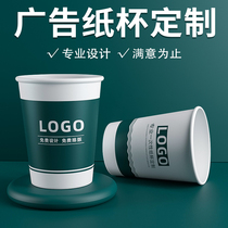 Paper Cup custom printed logo disposable water cup customized 9 oz super thick 1000 whole box order commercial 250ml