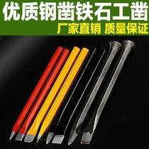 Railway Station Sub Flat Head Chisel Chisel Chisel Full Open Chisel Chisel Chisel Chisel Chisel Iron Flat Head Chisel Chisel Copper Wire For Sub-Drill