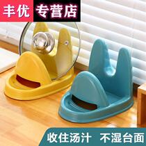 Pot holder sitting chopping board cutting board cutting board chopping board non-punching kitchen countertop storage wall-mounted shelf pot artifact