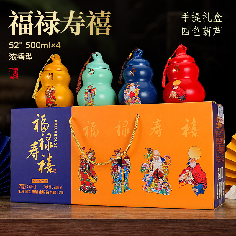 福禄寿酒-福禄寿酒促销价格、福禄寿酒品牌- 淘宝