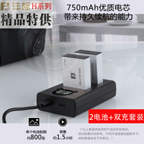 M50 fengbiao LP-E12(H) camera battery M200 Canon M100 100d EOS M50 Mark II micro SLR EOS M M2