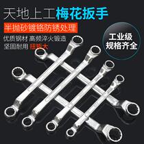 Double Head Plum Blossom Wrench 55-7-8-10-12-14-17-19-22-24-27-30-32-36-41