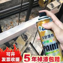 Anti-rust paint metal anti-corrosion waterproof paint stainless steel silver paint silver paint hand spray iron door household self-painting