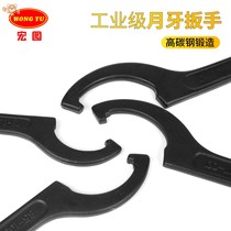  Side hole hook crescent plate hand hook type water meter cover special motorcycle shock absorption adjustment tool c-shaped wrench