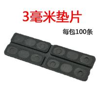 3mm gasket steel passes insulated doors hollow tempered glass booster sheet lifting pad jia tuo accessories