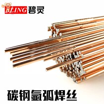 Welding TIG-50 carbon steel welding wire 1 6 2 0 2 4 3 2 argon arc welding wire carbon steel welding rod J422