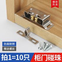 Stainless Steel Bumper Snap cabinet door bumper Bead Cabinet Old-fashioned Door Clip Buttoned Wardrobe Closeout Closet Door Card magnetic suction door buckle