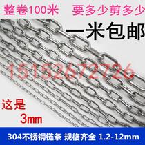 4mm chain authentic 304 stainless steel chain pet chain load chain index chain lifting chain