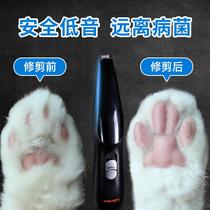 Dog pet foot shaver eye foot trimmer small medium-sized cat dog teddy cat shearing artifact