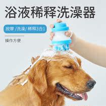 Dog bath Brush artifact Corgi Shiba Inu Pet massage set Hand storage Diluted bath rub bath Cat supplies