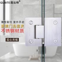 Stainless steel bathroom clip frameless glass door hinge solid door clip shower door accessories folding hinge 180 degrees