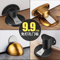 3219 perforated floor suction invisible door suction solid bounce ground touch door bumper strong magnetic windproof black