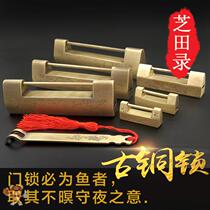 Copper lock antique Chinese small box lock large cabinet door copper padlock old camphor wooden box retro with flower horizontal open copper lock