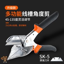 Multi-purpose board card joinery board wire groove shear trimming pliers Wire groove angle shear edge strip dial Electrical pliers