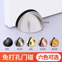 Non-punching door suction stainless steel door blocking door stopper door top crashworthy rubber door touch turtle top limitator