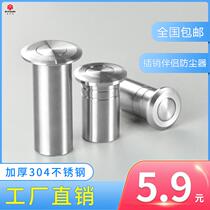 304 stainless steel dust collector anti-theft door latch female door Earth plug hidden door bolt dust cylinder