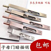 Stainless steel dark bolt double door opening heaven and earth primary and secondary door concealed bolt door bolt wooden door imitation antique bronze color gate bolt