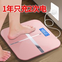 Electronic scale household adult precision human body weighing meter charging small cute girl dormitory small weight scale