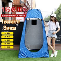 Outdoor dressing-proof thick bath warm tent Bath cover change clothes mobile toilet fishing free-to-build speed