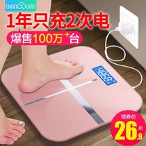 USB rechargeable electronic weighing scale Accurate household health scale Human body scale Adult weight loss weighing device Female