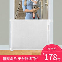 Tusunny Children folding Retractable Door Railing Isolates pet dog Indoor fence Child safety door