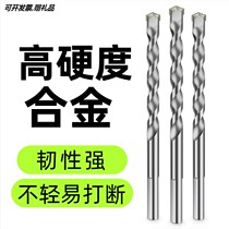 Alloy Hand Electric Drill Bit Triangle Shank Impact Drill Bit High Hardness Mixed Earth Tungsten Steel Head Tile Drill Cement Drill Bit