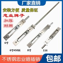 Control single concealed primary and secondary bolt stainless steel double open home door lock door unit Double hole fitting pin in heaven and heaven