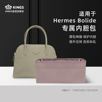 KINGS for Hermes Hermes Bolide bowling 25 27 31 35 Satin storage