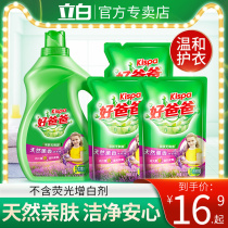  Liby good dad laundry detergent fragrance long-lasting fragrance FCL batch household affordable filling supplementary bag official