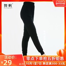Dance pants womens practice clothes loose black autumn and winter bodybuilding dancing body Mens bunches long radish pants suit