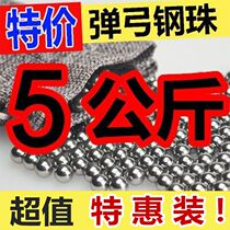 6mm steel ball slider mud ball high precision steel ball 7 5m mm magnetic 8mm high hardness new iron bead standard