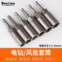 Electric wrench sleeve head deepened hexagon socket extended air batch socket magnetic 65 80 long electric drill air gun batch head
