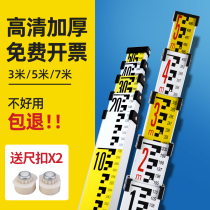 T Square High Definition Gradienter Water Level Gauge Rod measuring telescopic ruler Truler buckle high quality 7 m plus BY