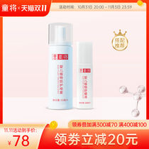 (Protective Spray Soothing Lotion) Childrens Mosquito Bite Repellent Spray Cool Soothing Stick